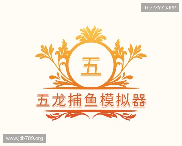 洞悉五龙捕鱼模拟器
